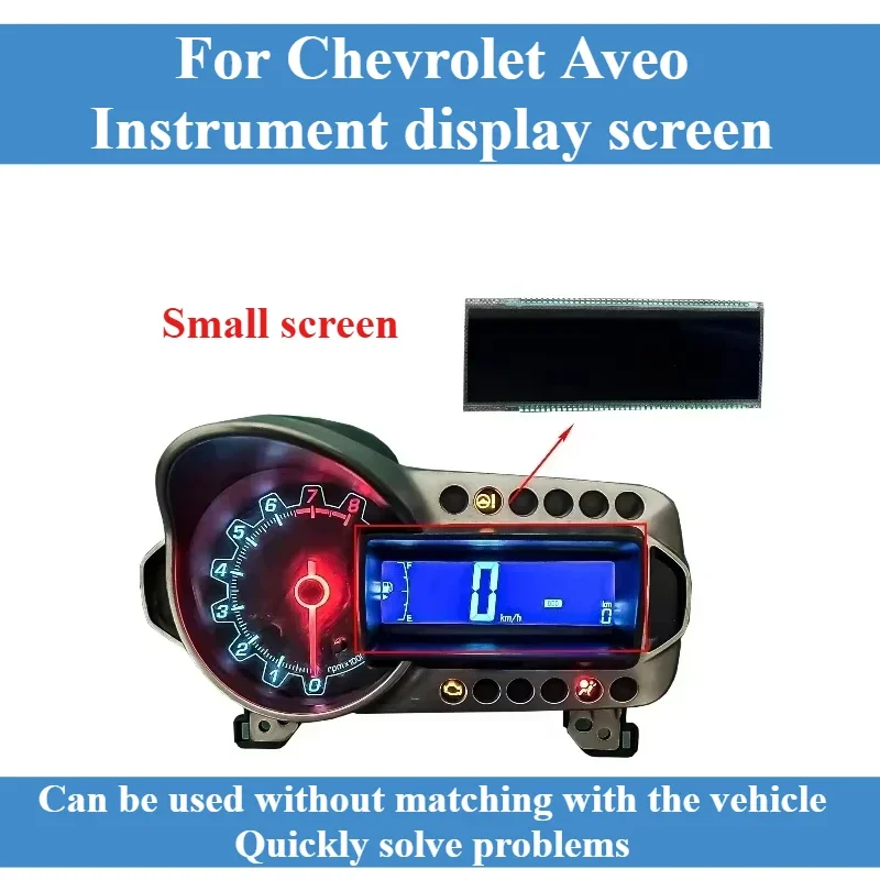 

For Chevrolet Aveo TRAX Combination Instrument Display Instrument LCD Screen Is Missing Words Maintenance 1pcs