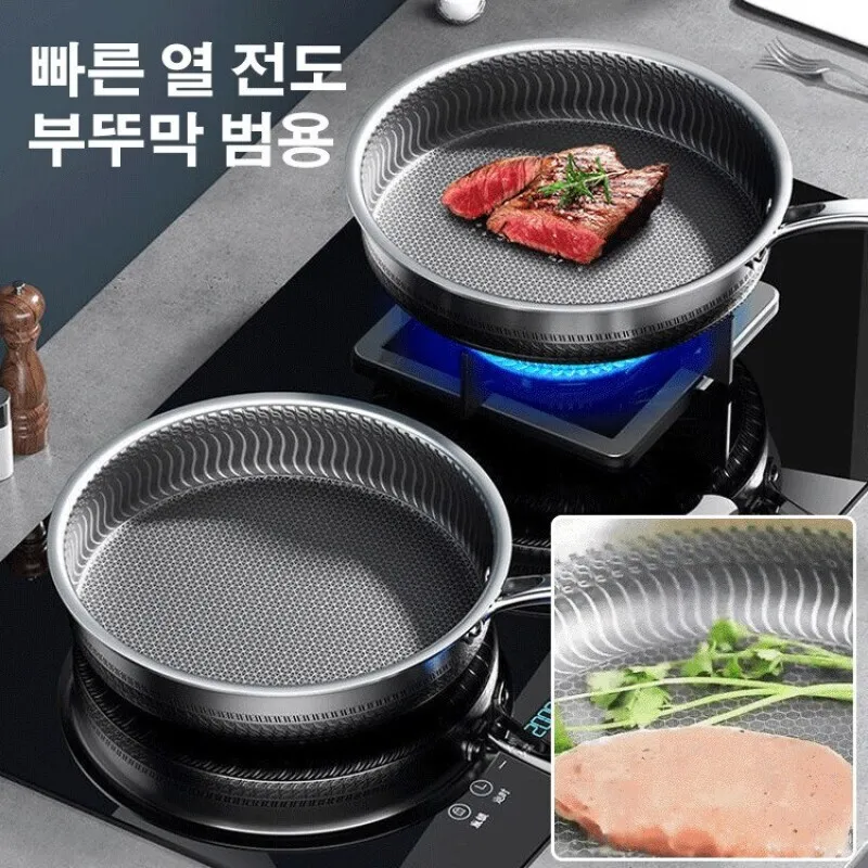 German Stenless Coated Frying Pan Kitchen Titanium Coated Foring Pan Pot Bottom Balls/316L Sten super strong coating