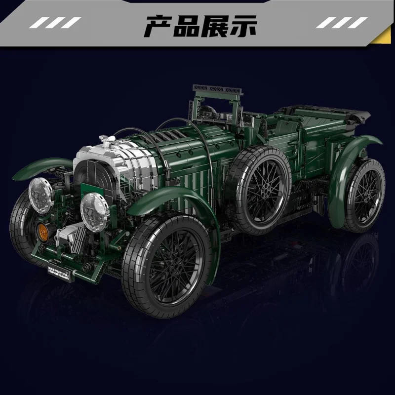 Molde rei 13191 carro técnico brinquedos o ventilador de controle remoto vintage bloco de construção montagem oldtime carro tijolo conjunto crianças presente