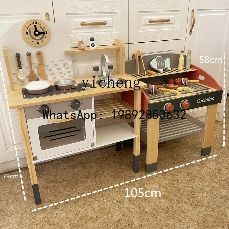 AF  Simulation Children's Kitchen Suit  Play House Cooking and Cooking Gas Cooker Birthday Gift