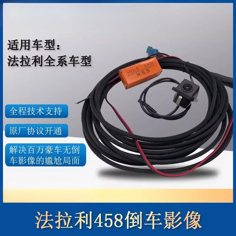 Suitable for Ferrari 458 488 F12 FF California T reversing image Original agreement Opened with Carplay