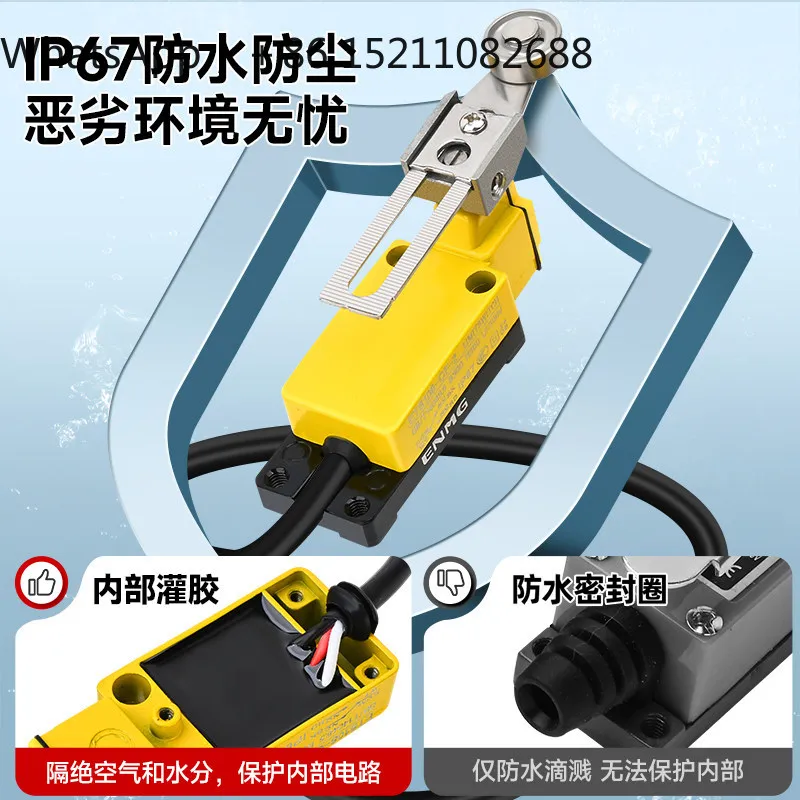 LLY waterproof travel switch micro reset small dustproof and oil proof elevator induction touch limiter