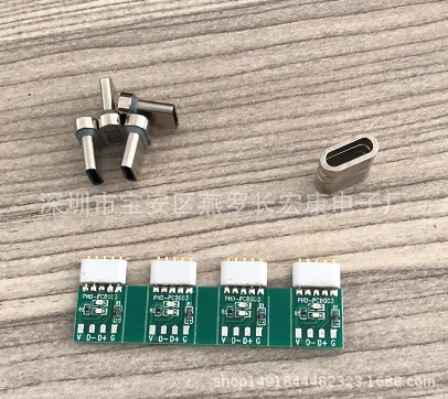 For USB TYPE-C male PCB board + magnet + TYPE-C male magnetic head TYPE-C