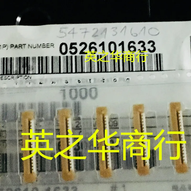 

30pcs original new 0526101633 526101633 52610-1633 16pin 1.0mm spacing