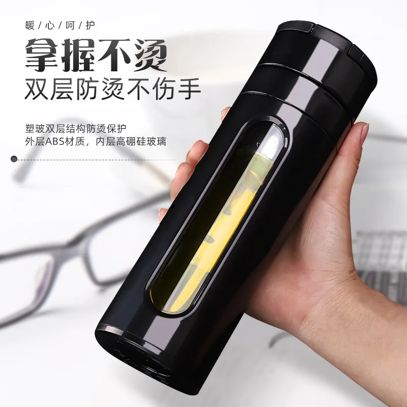 Tea separation cup double-layer filter glass bubble tea cup portable heat-resistant transparent water cup for men and women.