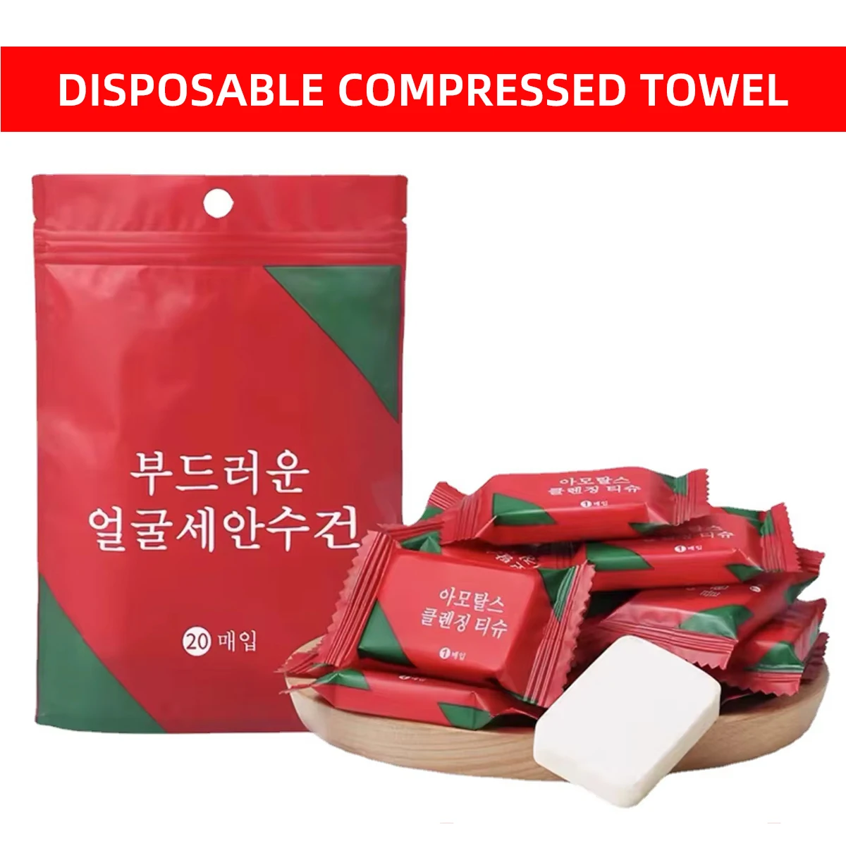 20PCS A Disposable Compressed Towel With Independent Packaging Convenient To Carry Thick And Soft A Must-Have For Family Travel