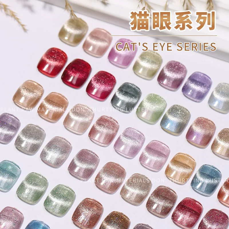 

8ml Cat Magnetic Gel Nail Polish Cat Eye Holographic Reflective Semi Permanent Glitter Nail Art Salon Varnish Gel UV Manicure