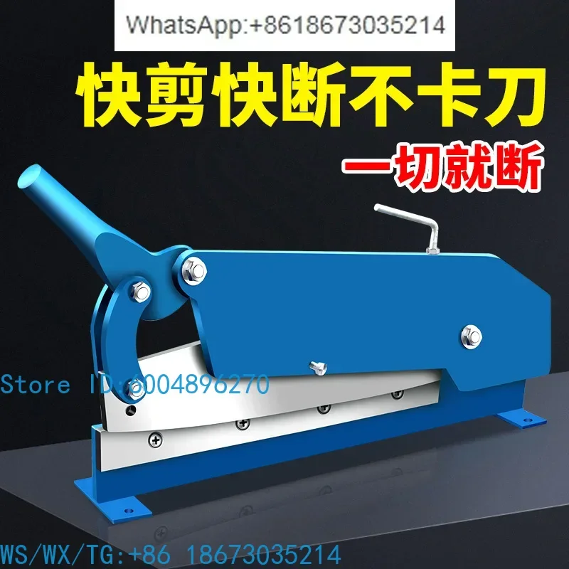 Portable Manual Metal Shearing Tool Cutting Stainless Steel Iron Copper Aluminum Thin Plate Industrial Processing Equipment