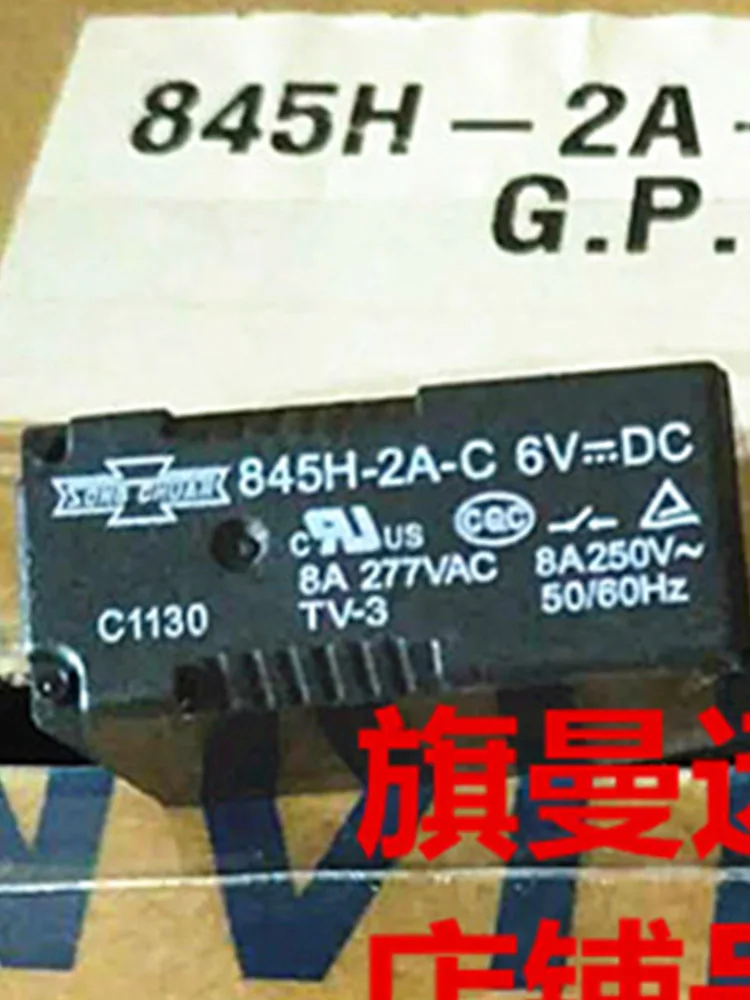 

5 PCS 845H-2A-C 6VDC 6V Relay