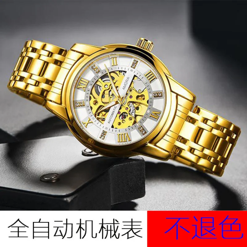 New Automatic Mechanical Watch Men's Watch Hollow Business Luminous Waterproof Trend Fashion Bowl Watch Wholesale Delivery