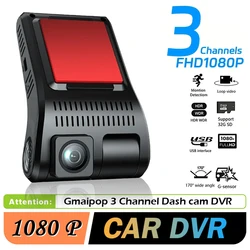 Caméra de tableau de bord pour voiture, 3 canaux, HD 1080P, caméra Prada, boîte noire, enregistreur vidéo pour conducteur, caméra de recul DVR