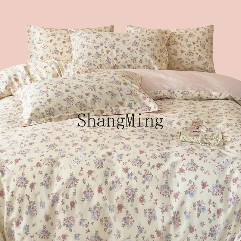 ZYY soft cotton pastoral four-piece set jasmine yellow small fresh floral quilt cover bed sheet