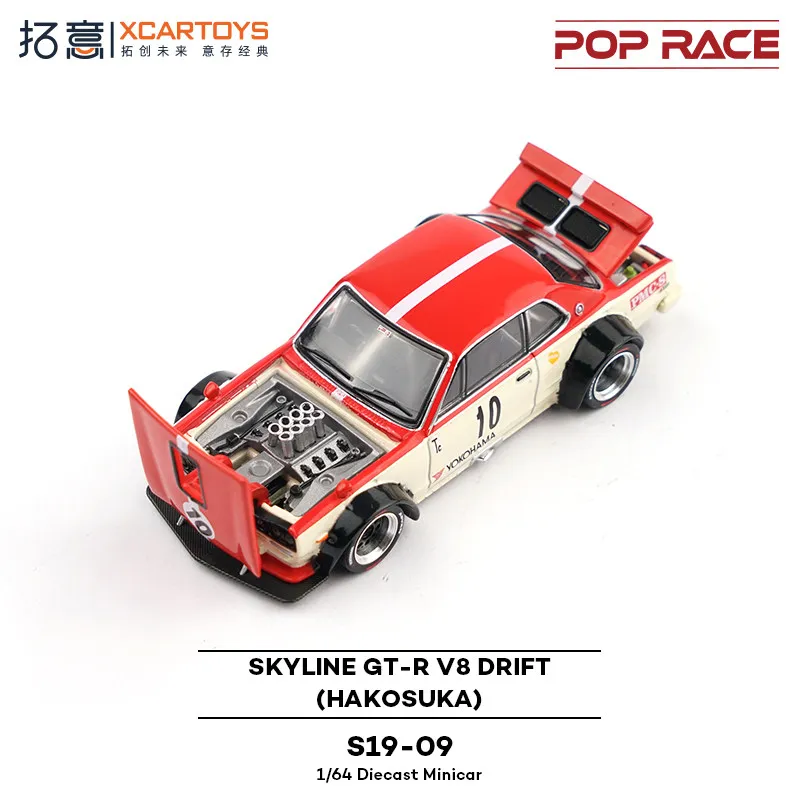 XCARTOYS 1/64 POP RACE Nissan SKYLINE GT-R V8 DRIFT(HAKOSUKA) Car