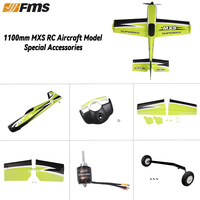 FMS 1100mm MXS 3D stunt aircraft ROCHOBBY RC aircraft model special accessories