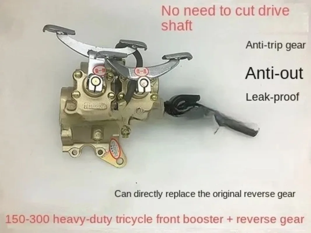 Tricycle Front Afterburner with reverse Gear 150 175 200 250 300 Universal Reverser for Engines