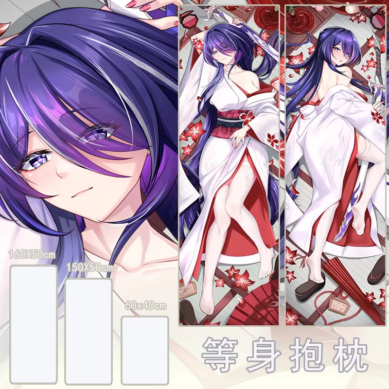 

Honkai: Star Rail Raiden Bosenmori Mei GIRL Sex Dakimakura Hing Body Case Otaku Pillow Cushion Bed Linings Xmas Gift