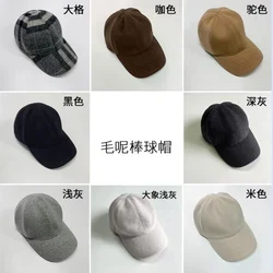 Nordic Autumn and Winter Woolen Baseball Cap INS Blogger's Same Wool Warm Fashionable Casual Sunscreen Cap