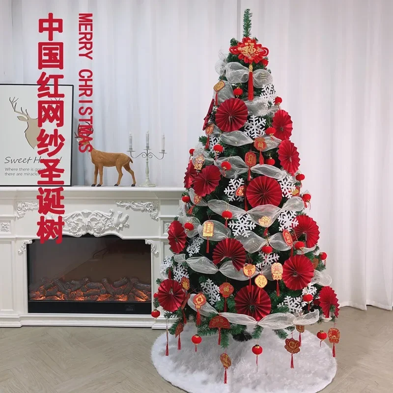 2024 New Chinese Red Mesh Yarn DIY Christmas Tree Home Supermarket Live Stream Christmas Decoration Must