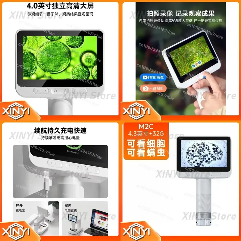 Intelligent Optical Electron Microscope for Kids | High-Definition to See Bacteria, Perfect for Primary School Science