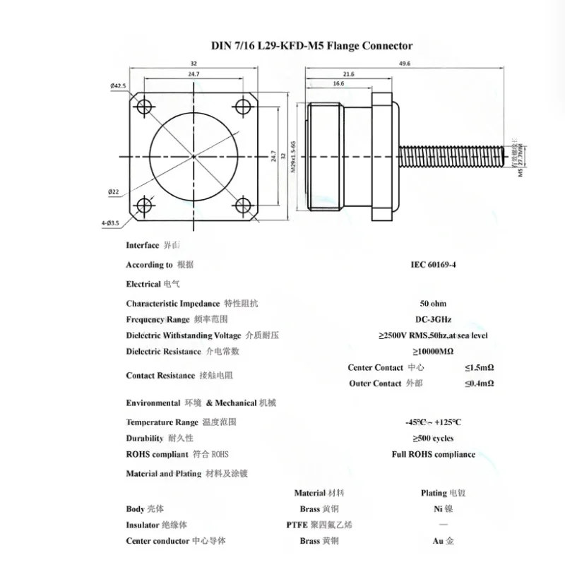 Adaptateur L29-KFD-2-M5 7/16 L29 DIN, extension de siège femelle, filetage M5 avec anneau étanche, bride à 4 trous, connecteur fixe KFD63A, 1 pièce