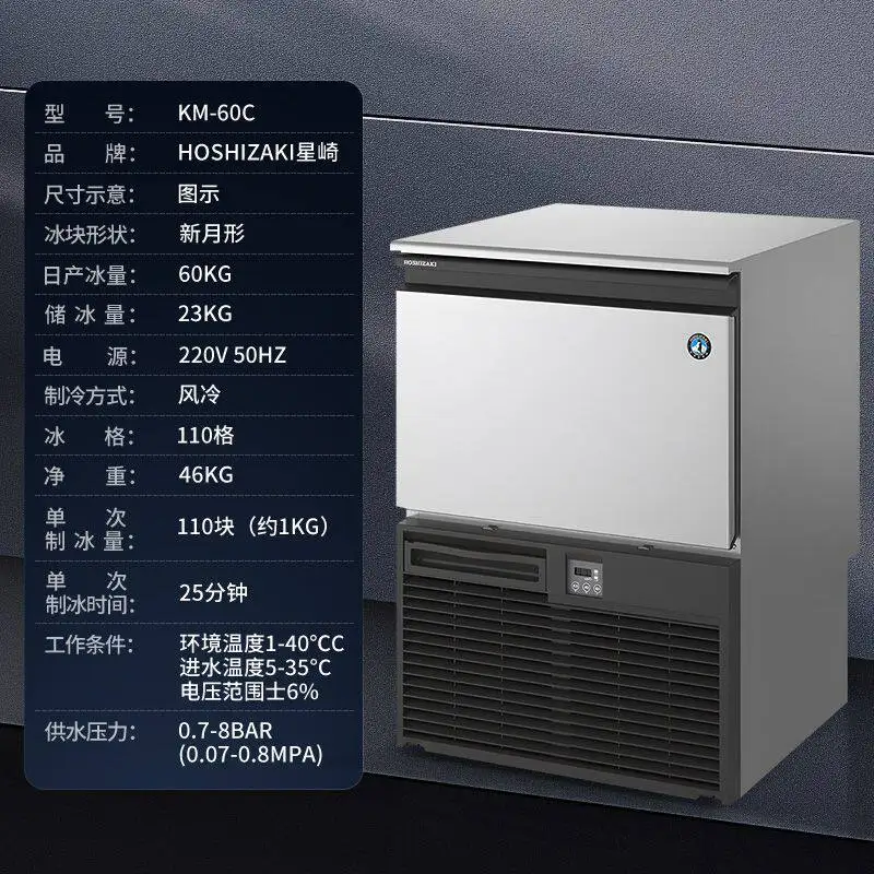 New Model Ice Maker Bar Hot Pot Restaurant Fully Ice Maker Automatic System Commercial Furniture Macchina Del Ghiaccio ZYZBJ60
