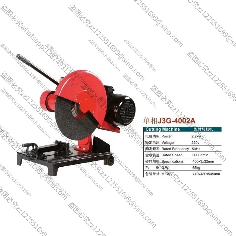 Suitable for 400 Profiles, Single Three-phase Cutting Machine 3kw Industrial All-copper Motor Steel Wood Aluminum Alloy Cutting