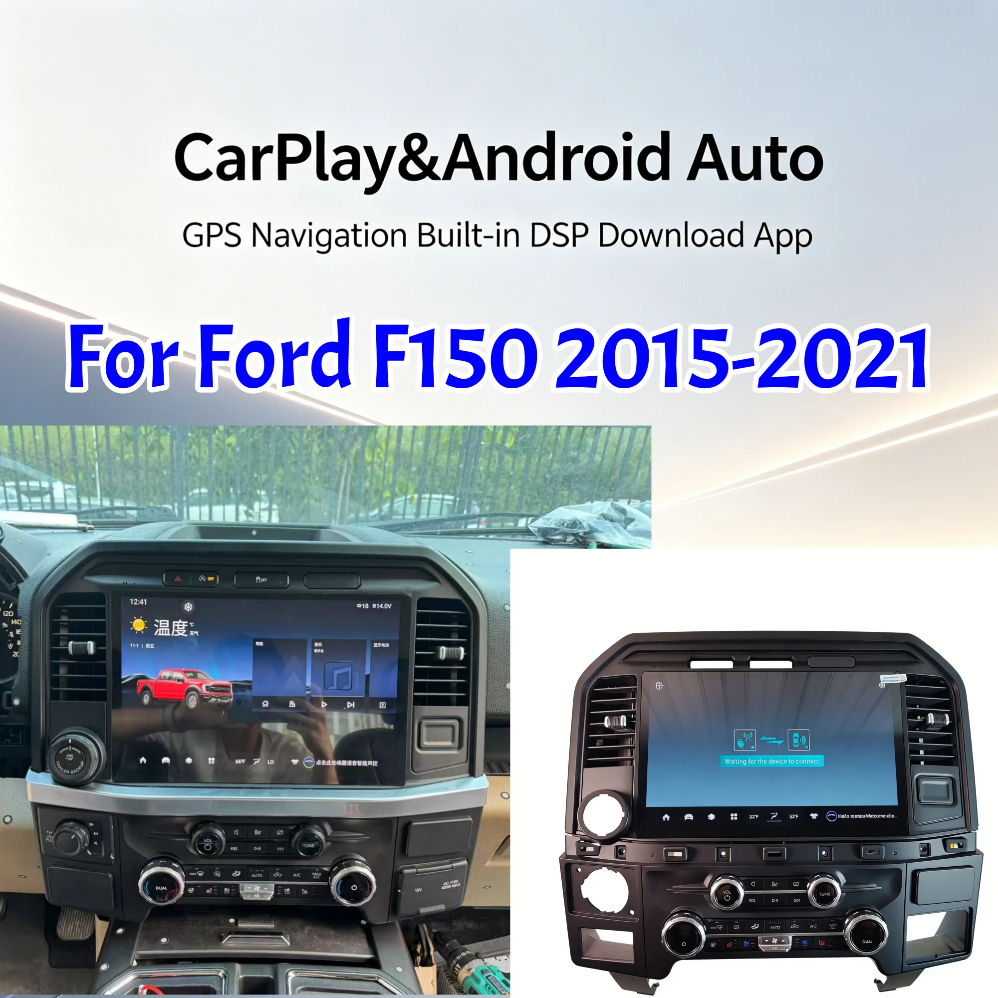 New model 13.1 INCH Android13 Car Radio For Ford F150 2015-2019 2020 2021 CarPlay GPS Navigation MultiMedia Video Player WIFI 4G