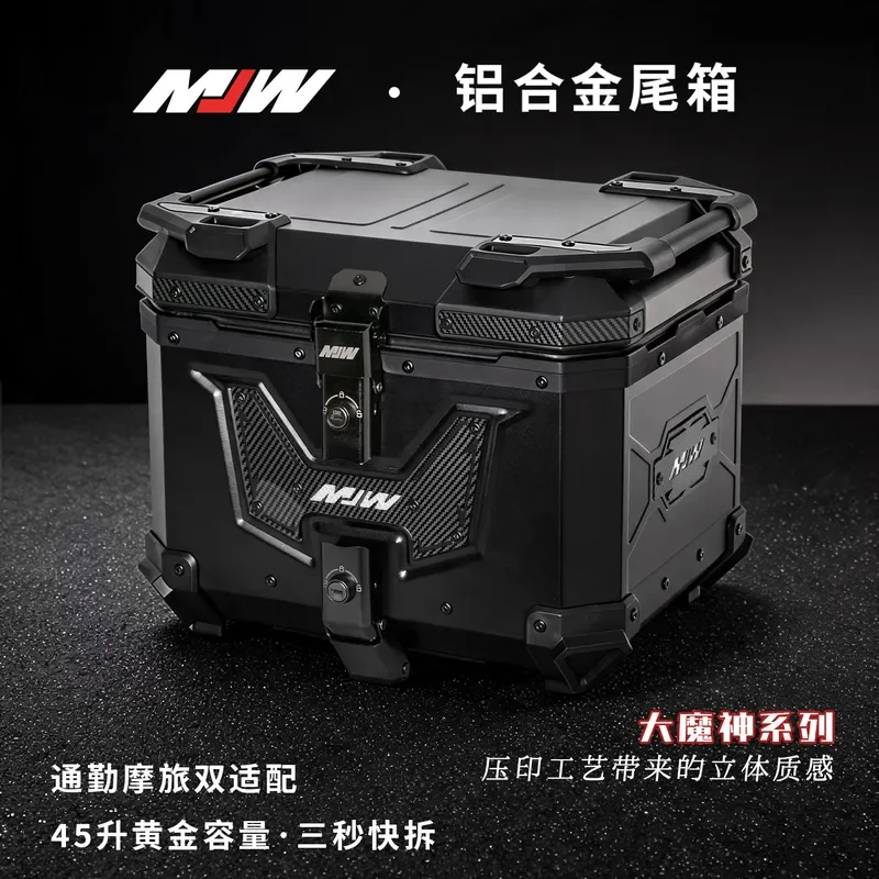 Big Demon God black with water transfer hanging piece 45L55L aluminum alloy tail box quick dismantling motorcycle waterproof