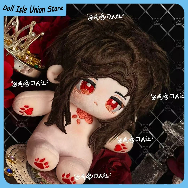 

Handsome Anime Light and Night Evan Long Hair Cotton Doll 20CM Plush Stuffed Body Dress Up Figurine Plushie 20cm Toys