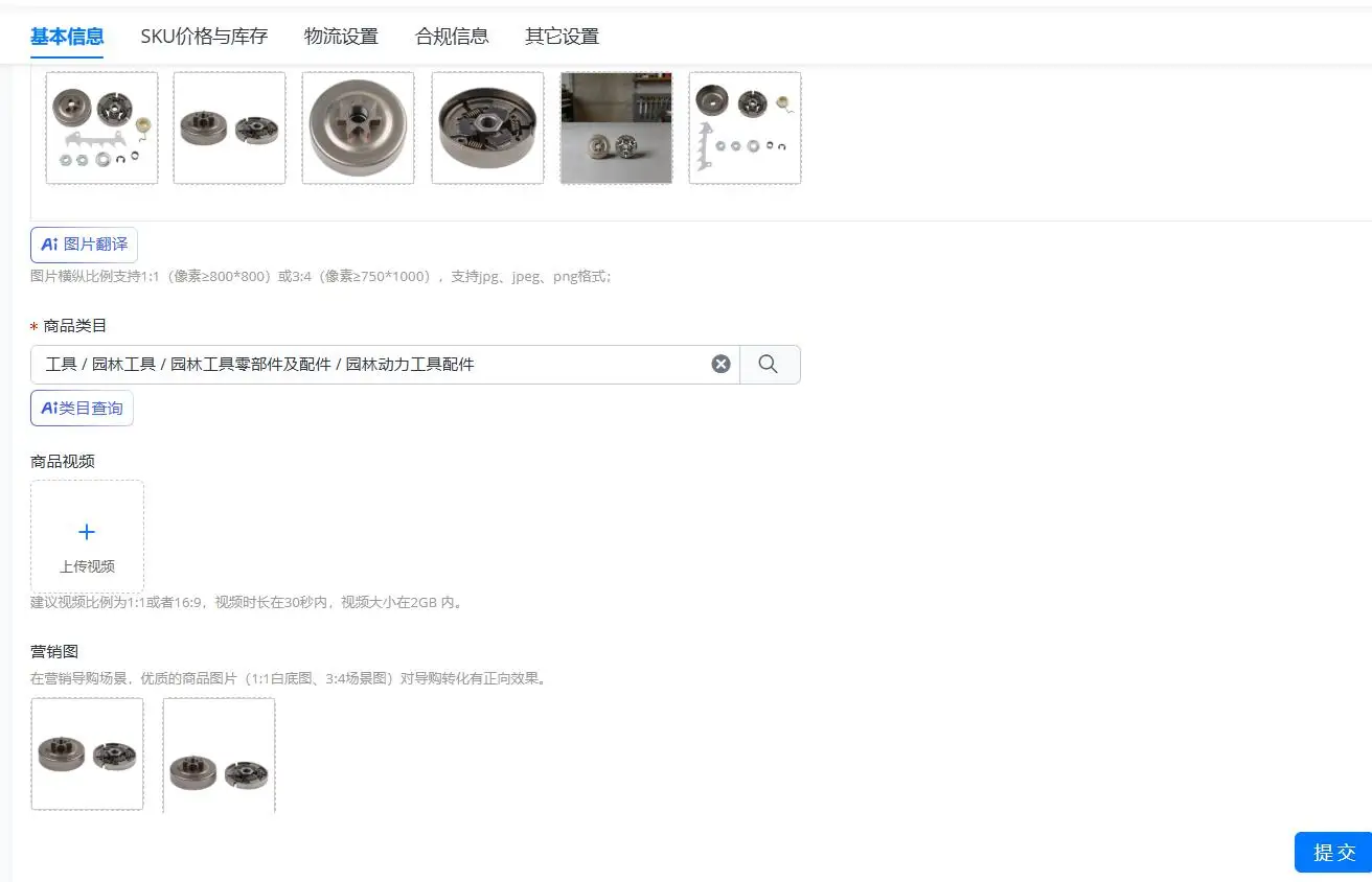 1-set-sprocket-drum-worm-gear-kit-steel-chainsaw-sprocket-drum-worm-gear-kit-for-ms230-ms250-ms210-models
