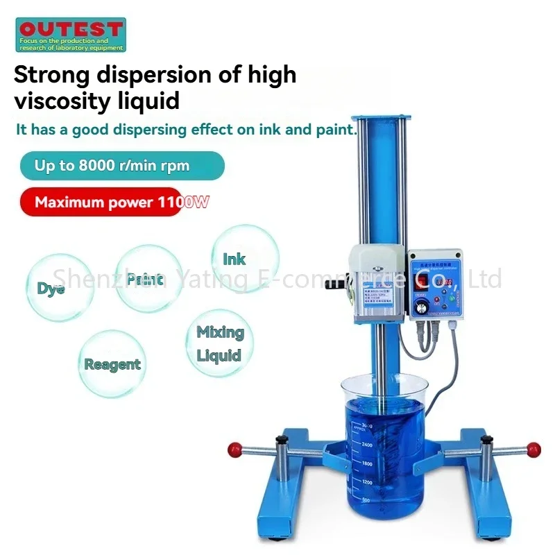 

SF-1500W High-speed Electric Laboratory Dispersion Machine Brushless Paint Paint Ink Digital Display Sanding Emulsificat