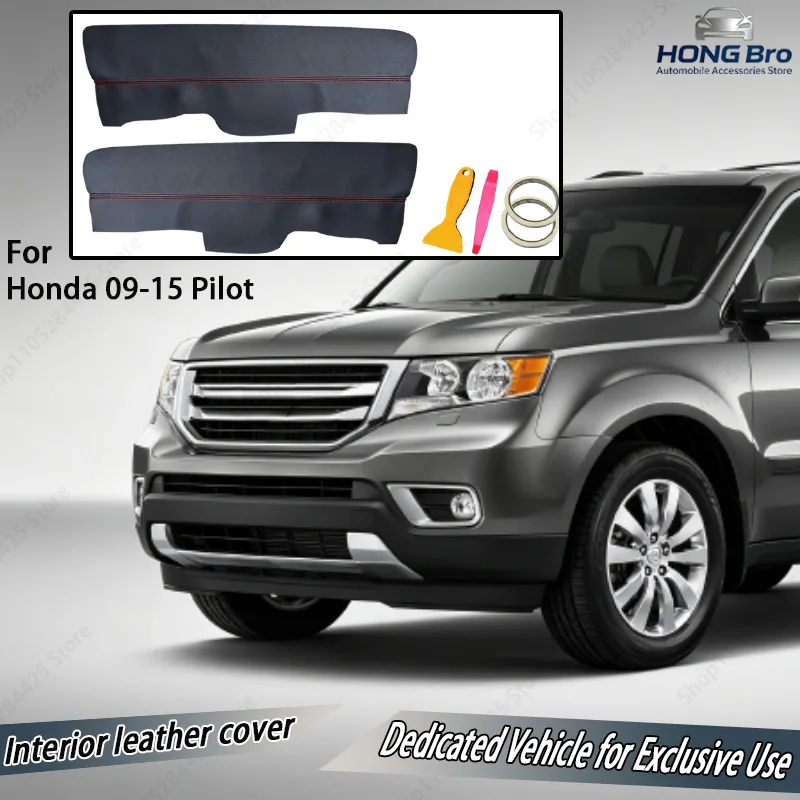Suitable for Honda 09-15 Pilot Car Front Door Panel Leather HONDA PILOT Door Panel Wrapping