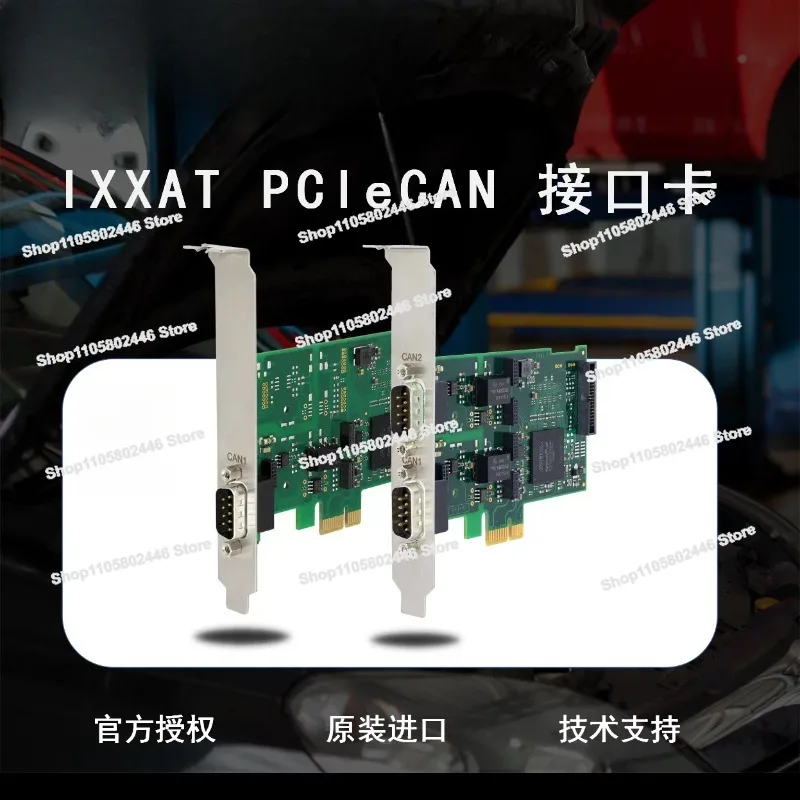 Board PCIe CAN Interface Card, Board PCIe CAN Interface Card