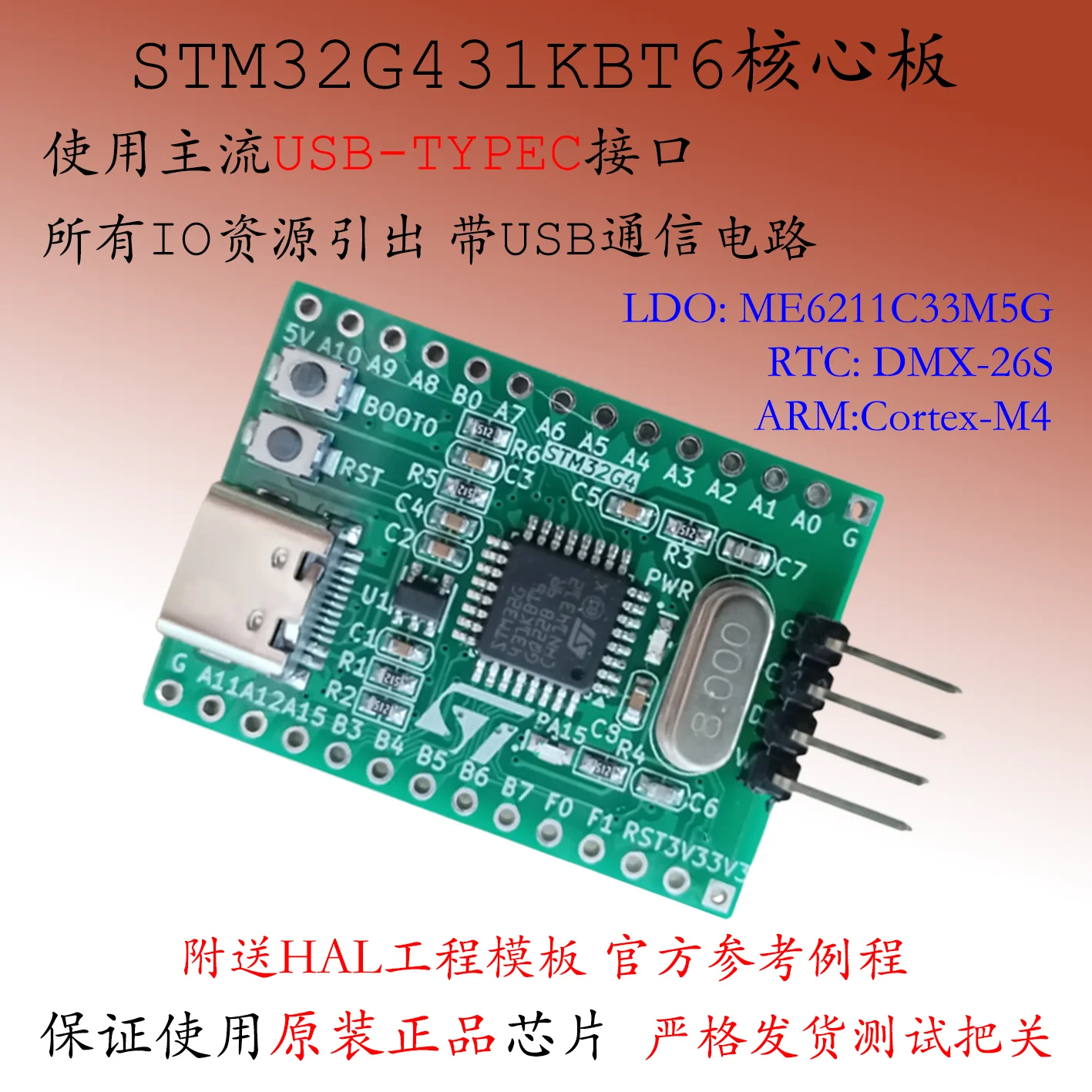STM32G431KBT6 Development Board ARM Minimum System Core Cortex-M4 Chip