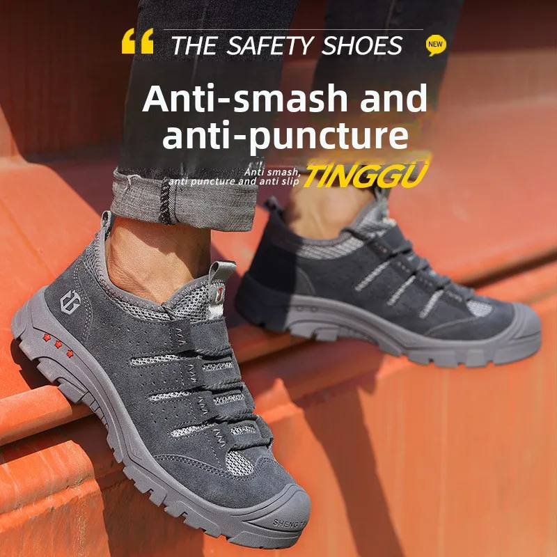 남성용 안전 신발 펑크 방지 작업 운동화 강철 발가락 운동화 통기성 경량 남성용 작업 신발 내마모성