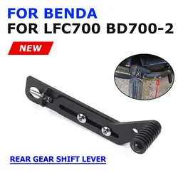 Rear Gear Shifter Shift Lever Pedal Adjustable Length For Benda LFC700 LFC 700 BD700-2 2023 2024 Motorcycle Accessories Parts