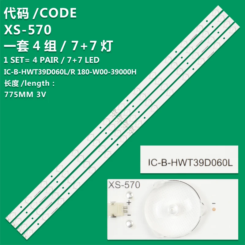 Applicable to LE-40D2 LE100N8FM 180-W00-39000H TV light strip IC-B-HWT39D060R