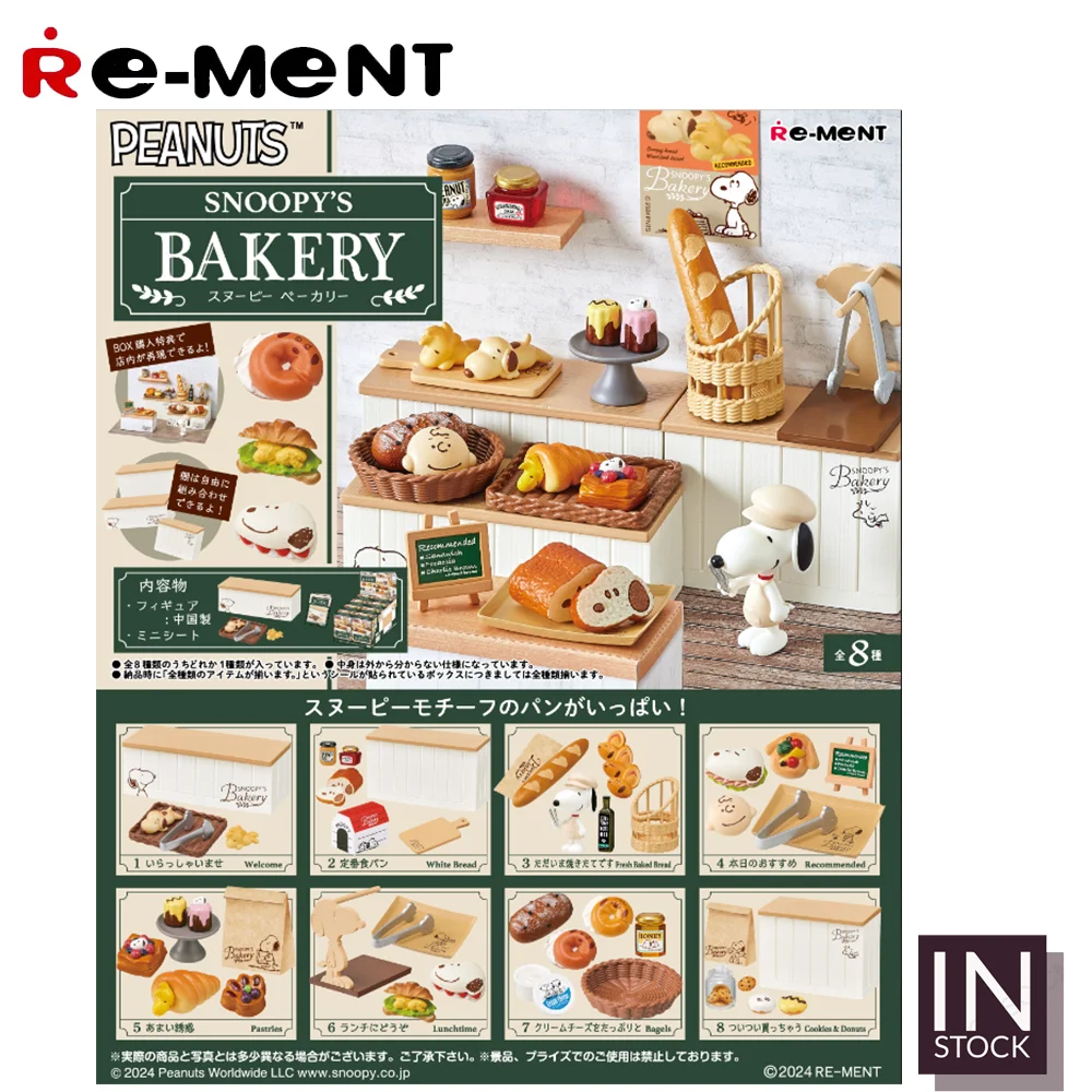 

[PREORDER] Original REMENT Snoopy [RE-MENT] - Snoopy Bakery -REMENT2024