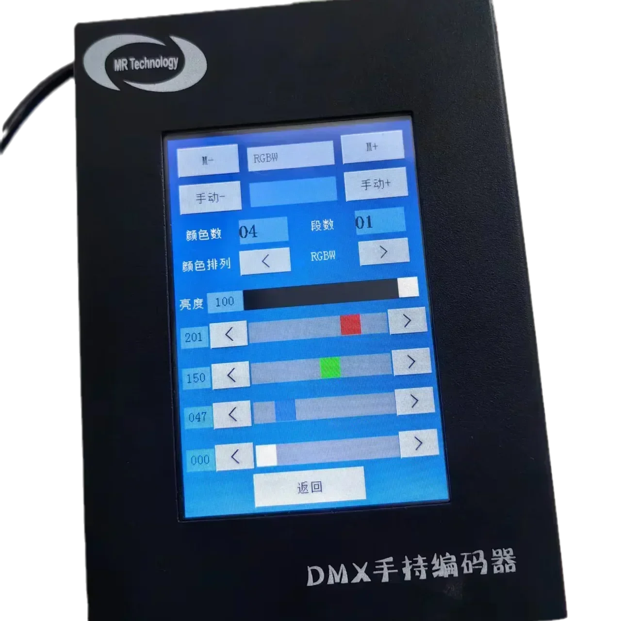 Best sell Indoor Handheld Address Encoder WT35 Controller for RGB/RGBW IP65 LED Lamp DC24V Wall Washers Linear Landscape App