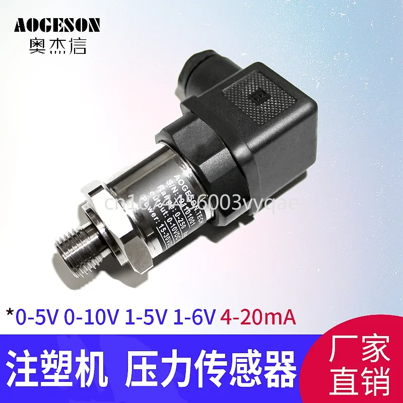 

HADAY Injection Molding Machine Pressure Sensor 0-5/10V 1-5/6V 4-20mA Servo Hydraulic Pressure Transmitter