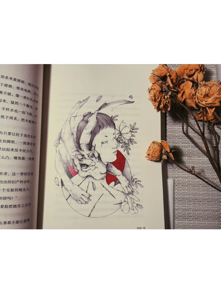 Libro-Winshare Diez tipos de soledad