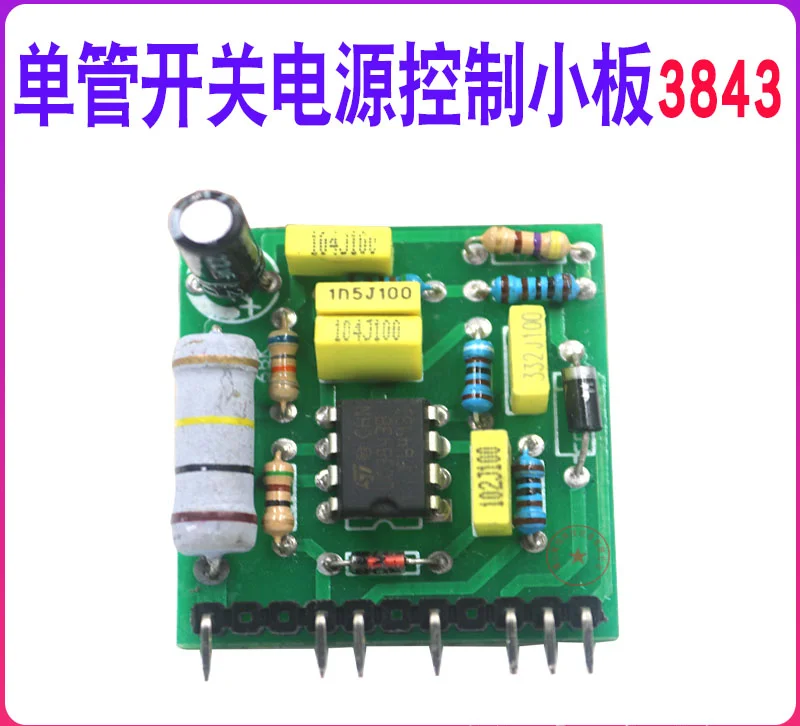 

3843 Welding machine, inverter welding machine, switching power supply control small board, auxiliary small vertical board