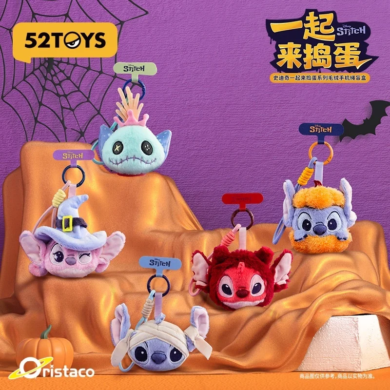 

Disney Stitch вместе, чтобы «Кошелек или жизнь», плюшевая веревка для мобильного телефона, слепая коробка вокруг подвески Shi Dizai, подарок на Хэллоуин.