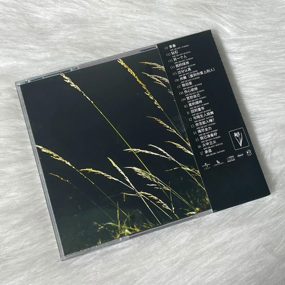 Sam Smith Love Goes Album – CD + Vinyl-Schallplatte + Foto-Lyrics-Buch, originelles Sammler-Set in Klangqualität für Pop-Musik-Fans