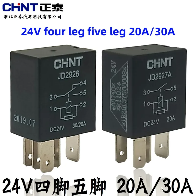 CHNT Chint Automotive Relay JD1926A 1927 2926 2927 12V 24V 30A 4-pin 5-pin