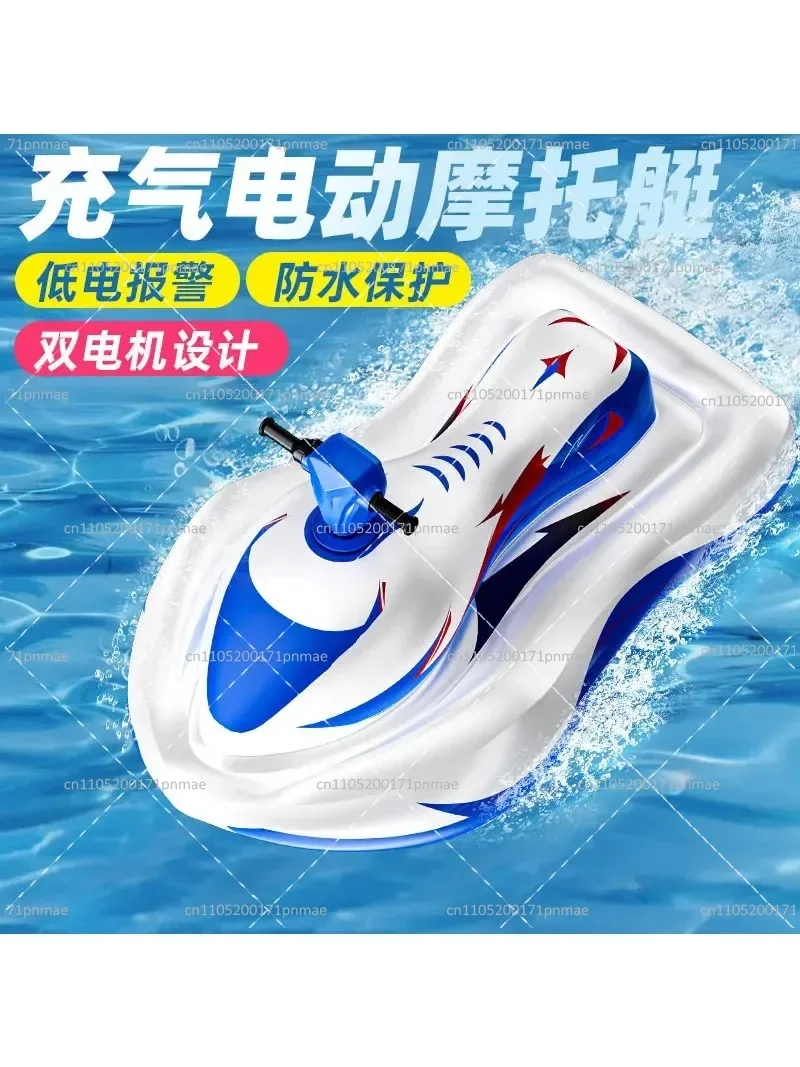 Electric Inflatable Jet Ski Water Toy for Pool Beach with Steering Handlebars Adult Kids Fun Summer Water Sports Toy