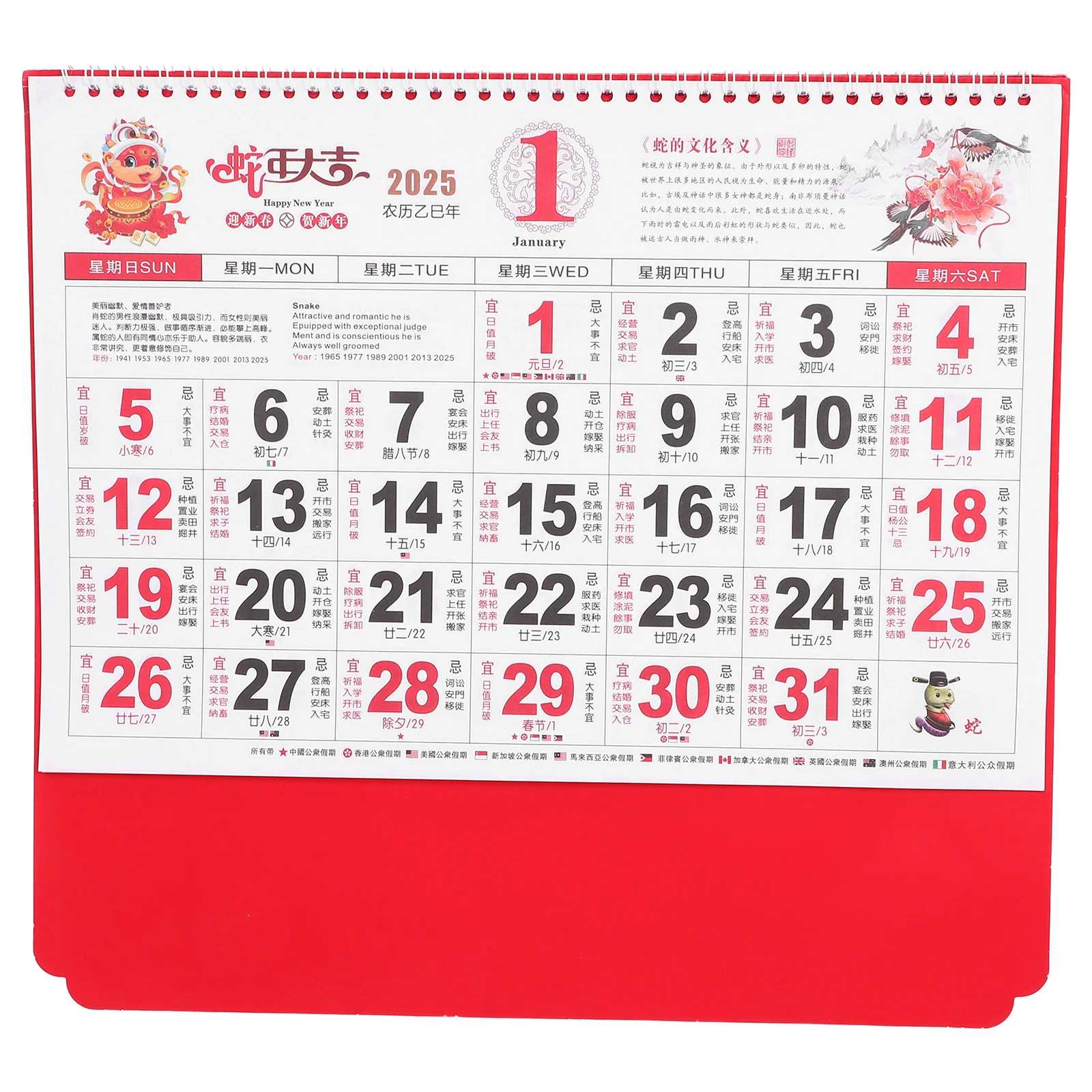

Chinese Snake Year Hanging Calendar 2025 Practical Monthly Wall Calendar Traditional Chinese Lunar Year Planner