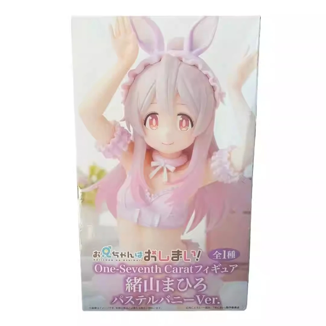 

Original Genuine System Service Prepainted One-Seventh Carat Onii-Chan Wa Oshimai! Oyama Mahiro Pastel Bunny Ver. Anime Figure