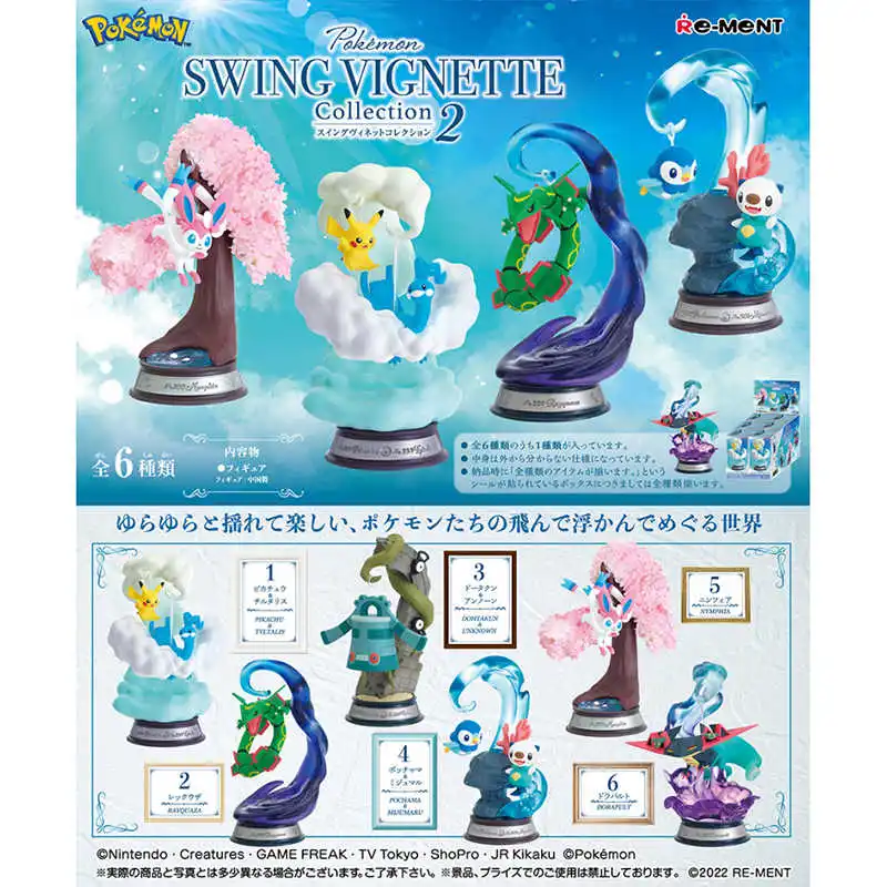 Genuine RE-MENT Pokemon Swinging Swing Collection 3 Pikachu Jirachi Greninja Anime Action Figure Model Toys Gift for Birthday