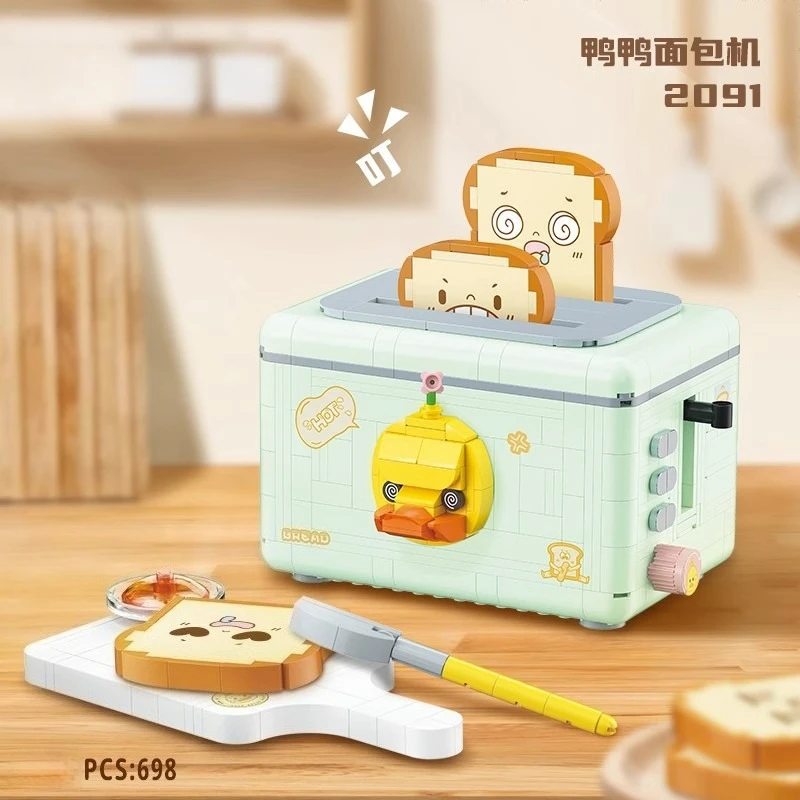 

Creative and fun bread machine, coffee machine, small particle assembly building block model toy gift